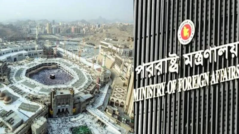 মক্কায় ড্রোন হামলার নিন্দা বাংলাদেশের