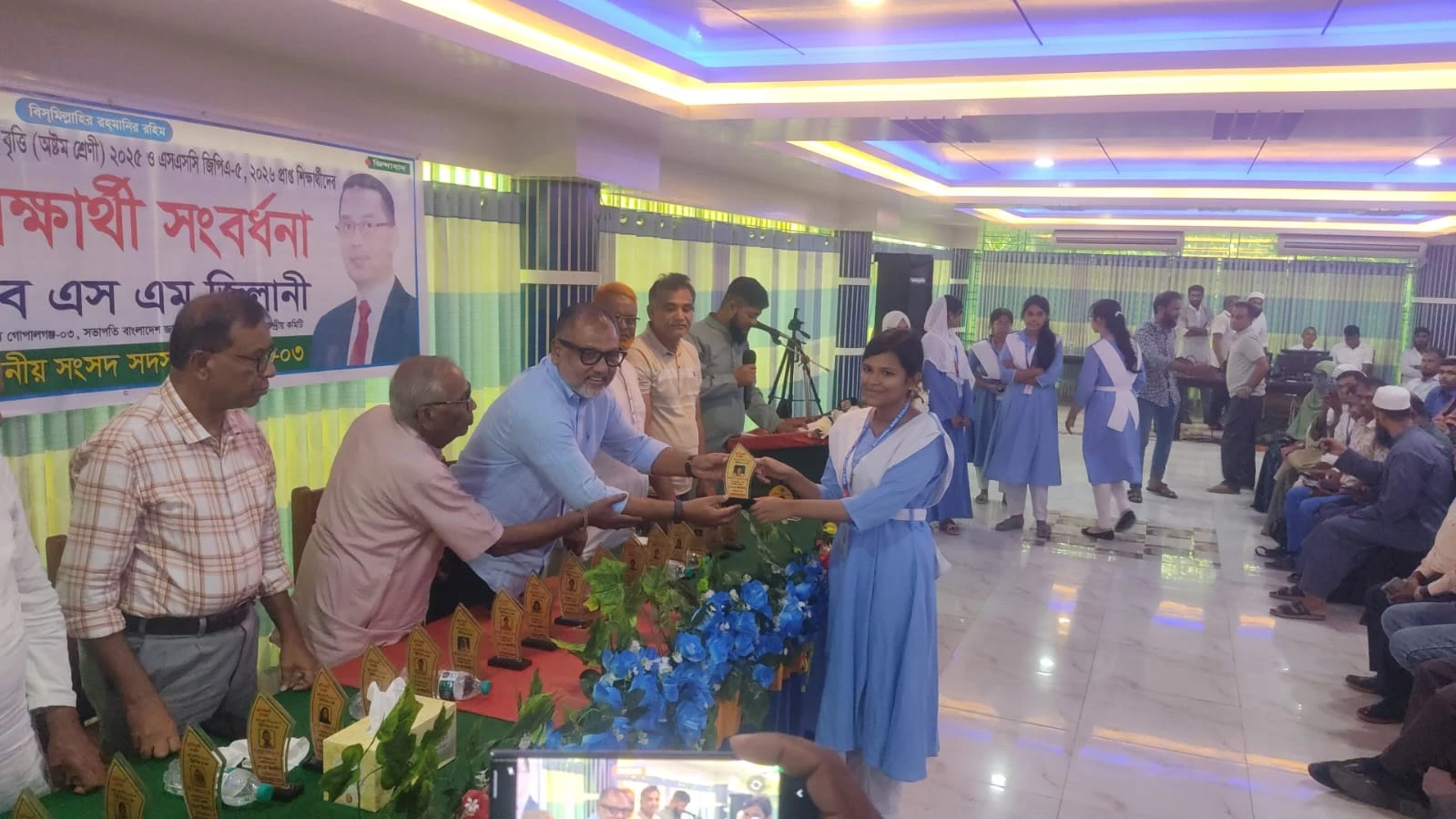 টুঙ্গিপাড়ায় কৃতি শিক্ষার্থীদের সংবর্ধনা, শিক্ষার্থীদের হাতে ক্রেস্ট ও শিক্ষা উপকরণ