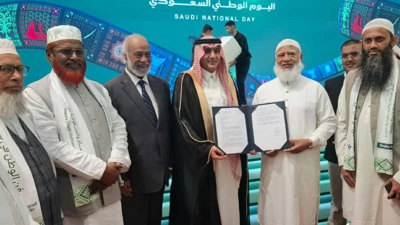 সৌদি আরবের জাতীয় দিবসের অনুষ্ঠানে জামায়াত আমির