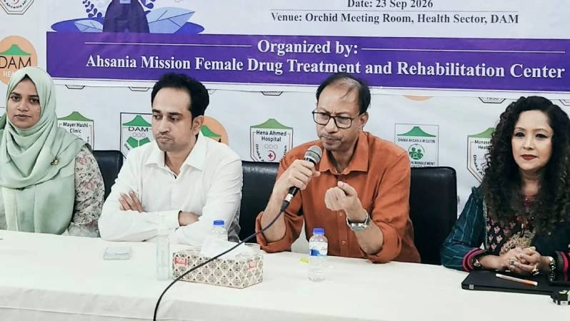 মাদকাসক্তি থেকে টেকসই সুস্থতায় চাই সহায়ক পারিবারিক পরিবেশ
