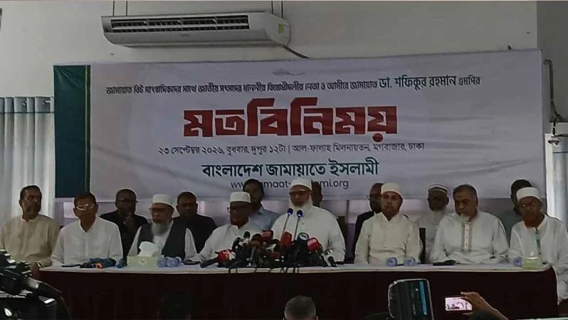 এমপি-মন্ত্রীদের ‘সুযোগ-সুবিধা বাড়ালে’ কঠোর বিরোধিতা করব: জামায়াত আমির