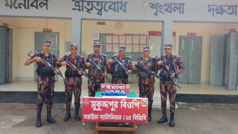 বিজয়নগরে সাড়ে ১০ হাজার পিস ইয়াবা জব্দ