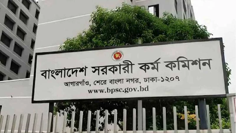 ৫ হাজার চিকিৎসক নিয়োগে ৫১তম বিশেষ বিসিএসের বিজ্ঞপ্তি প্রকাশ