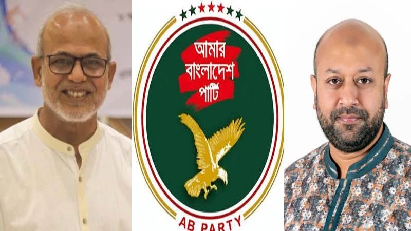 নির্বাচিত সরকারের সময়েও মব সংস্কৃতি বন্ধ না হওয়াটা দুঃখজনক: এবি পার্টি