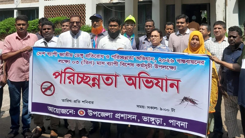 ভাঙ্গুড়ায় ডেঙ্গু প্রতিরোধে পরিচ্ছন্নতা অভিযান