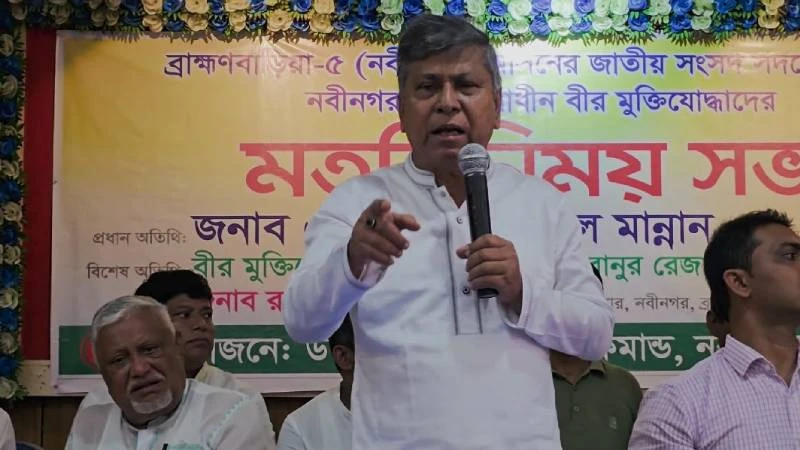 আধুনিক নবীনগর গড়তে মুক্তিযোদ্ধাদের সহযোগিতা চান এমপি মান্নান