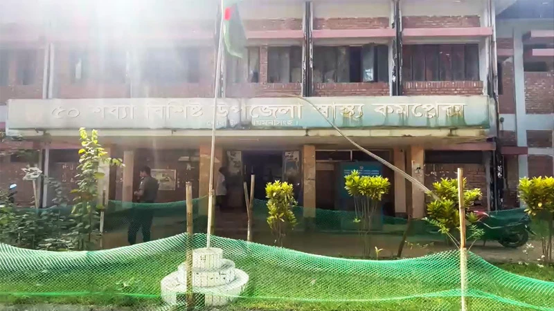 পাঁচ দিন ধরে বিকল অ্যাম্বুলেন্স, জনবল সংকটসহ নানা সমস্যায় জর্জরিত ধোবাউড়া স্বাস্থ্য কমপ্লেক্স