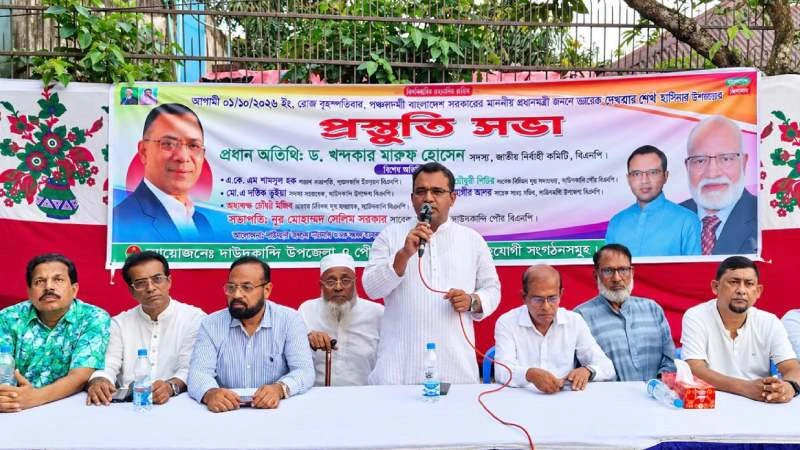 জাতিসংঘে প্রধানমন্ত্রীর ভাষণে সমৃদ্ধ দেশ গড়ার অঙ্গীকারে জনমনে উচ্ছ্বাস: ড. খন্দকার মারুফ