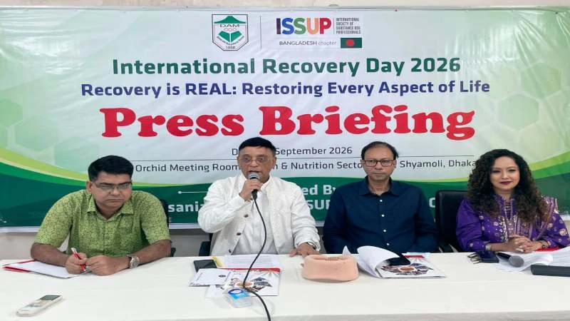 রিকভারি মানে সুস্থ ও পরিপূর্ণ জীবনের দিকে এগিয়ে যাওয়ার চলমান যাত্রা