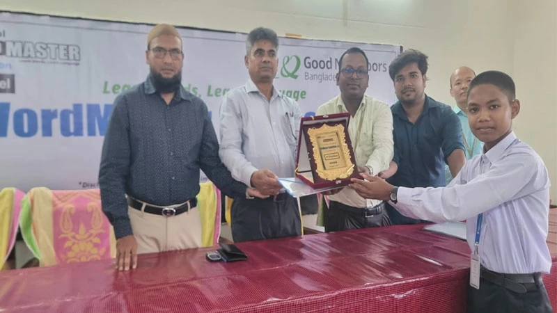 পীরগঞ্জে ওয়ার্ড মাস্টার প্রতিযোগিতা