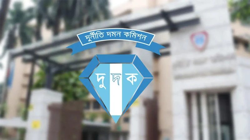 বাগেরহাট গণপূর্তের নির্বাহী প্রকৌশলীসহ ৮ জনের বিরুদ্ধে দুদকের মামলা