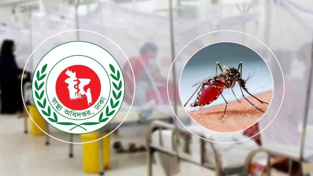 ডেঙ্গু কেড়ে নিল আরও ৮ প্রাণ