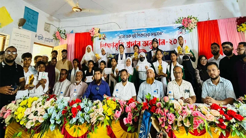 হাজারীহাট হাই স্কুল অ্যান্ড কলেজে ২৭ দরিদ্র-মেধাবী শিক্ষার্থী পেল শিক্ষা বৃত্তি