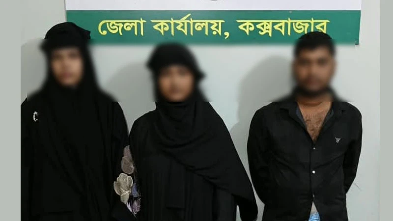 রামুতে ২০ হাজার ইয়াবা নিয়ে দুই নারীসহ ৩ মাদক কারবারি গ্রেফতার