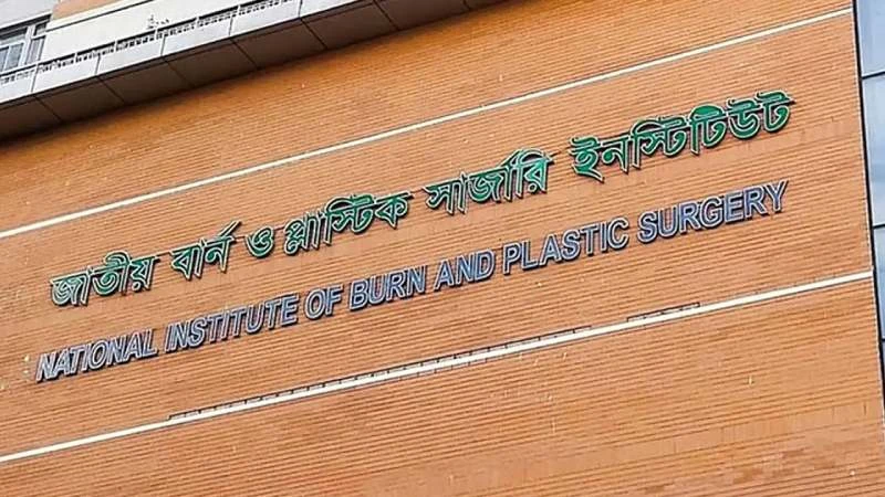 নারায়ণগঞ্জে এক রাতেই তিন স্থানে বিস্ফোরণ, দগ্ধ ৯