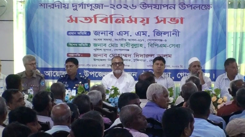 টুঙ্গিপাড়ায় দুর্গাপূজার প্রস্তুতিমূলক সভা, নিরাপত্তা জোরদারে বিশেষ গুরুত্ব