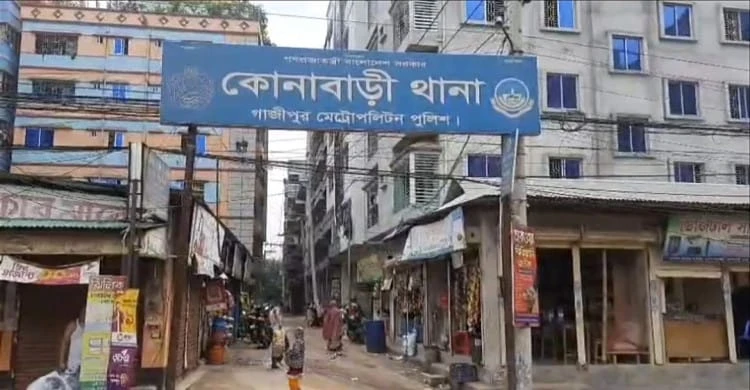 কোনাবাড়ীতে গৃহবধূর ঝুলন্ত লাশ উদ্ধার