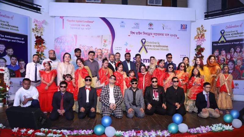 ডাউন সিনড্রোম সোসাইটির উদ্যোগে সেমিনার ও সাংস্কৃতিক অনুষ্ঠান
