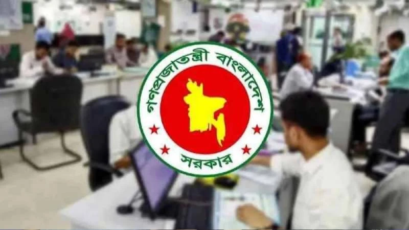 ৭ নভেম্বর সাধারণ ছুটি ঘোষণা করে প্রজ্ঞাপন জারি
