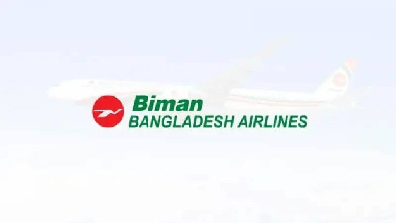 বিমানের রিয়াদ রুট খুলবে রোববার