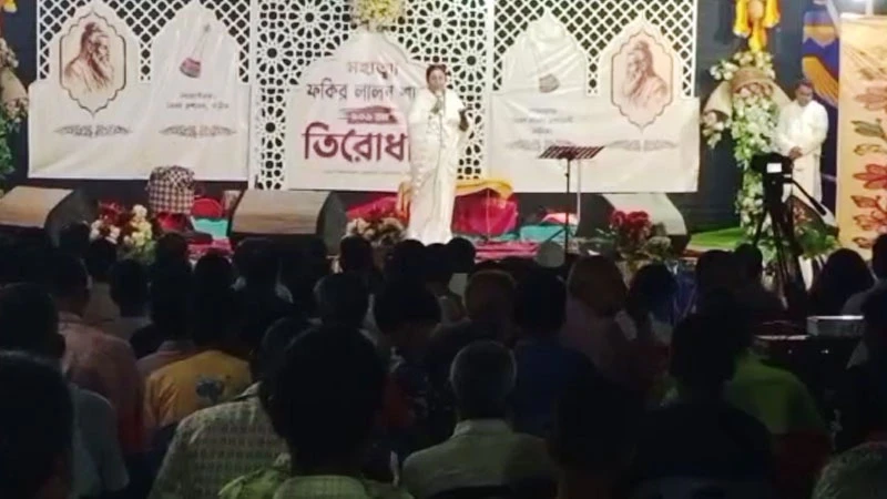 নাটোরে লালন শাহের ১৩৬তম তিরোধান দিবস পালন