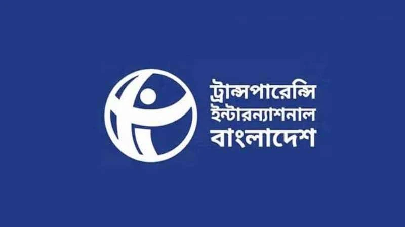 বিচারবহির্ভূত হত্যা নিয়ে আইজিপির বক্তব্য প্রত্যাহার চায় টিআইবি