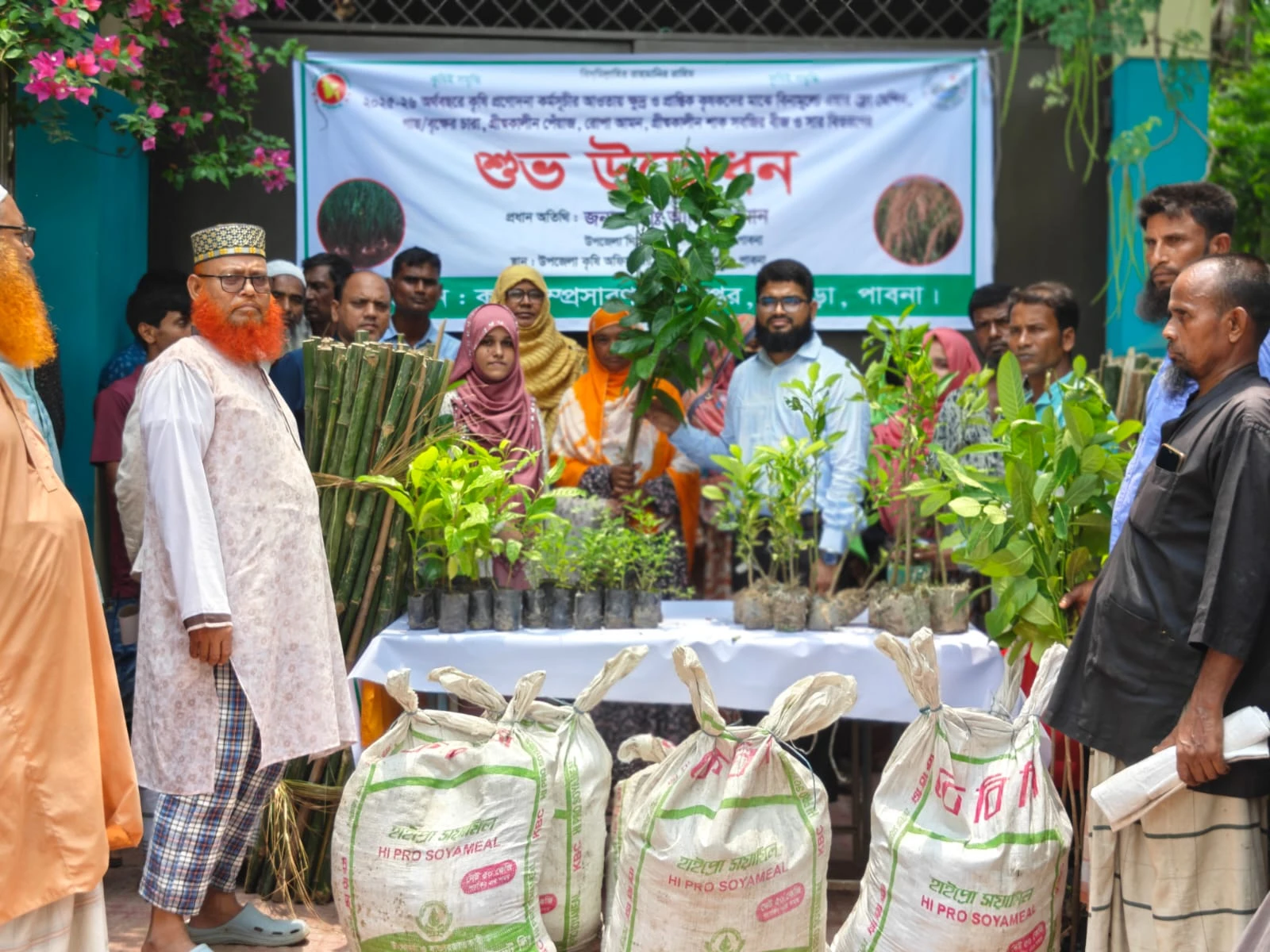 ভাঙ্গুড়ায় কৃষকদের মাঝে বিনামূল্যে বীজ, চারা ও কৃষি উপকরণ বিতরণ
