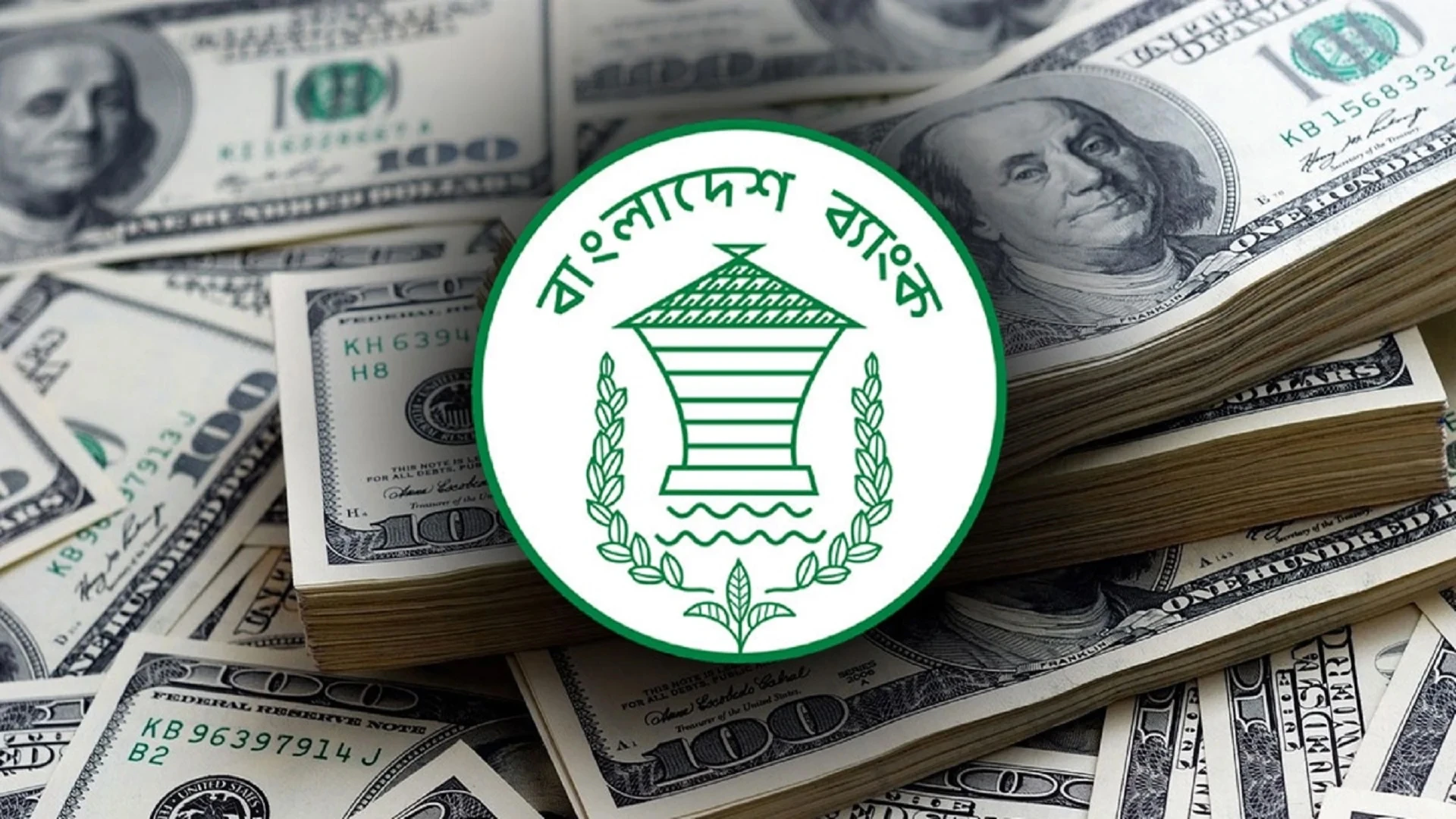 দেশের রিজার্ভে সুখবর, ছাড়াল ৩৬ বিলিয়ন ডলার