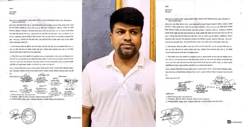 ভৈরব উপজেলা সহকারী প্রশাসনিক কর্মকর্তা আরমানের বিরুদ্ধে ঘূষ গ্রহনের অভিযোগ