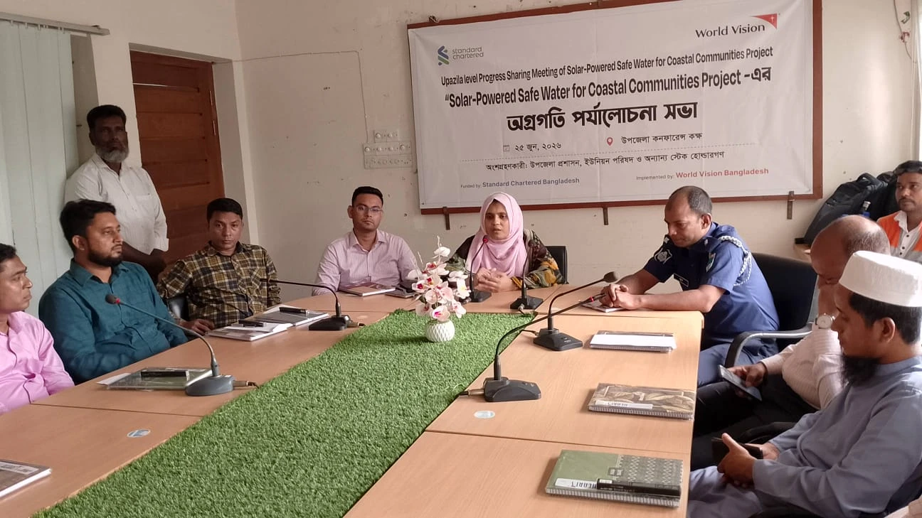 রামপালে সৌরবিদ্যুৎচালিত নিরাপদ পানি প্রকল্পের অগ্রগতি পর্যালোচনা সভা অনুষ্ঠিত