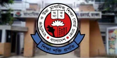 চট্টগ্রাম ছাড়া সব বোর্ডে চলবে এইচএসসি ও সমমান পরীক্ষা