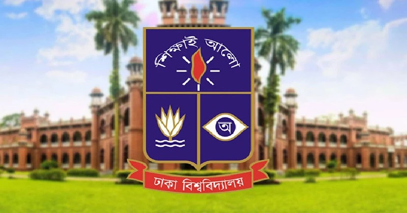 সোমবার ঢাকা বিশ্ববিদ্যালয়ের সব পরীক্ষা স্থগিত