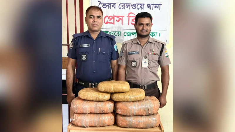 ভৈরব রেলস্টেশন থেকে ১১ কেজি গাঁজা উদ্ধার
