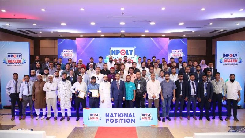 ডিএসই কনভেনশন সেন্টারে এনপলি গ্রুপের বার্ষিক পরিবেশক সম্মেলন-২০২৬ অনুষ্ঠিত