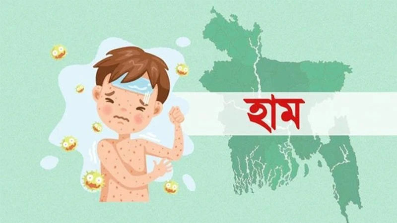 হামে ঝড়ে গেলো আরও ৪ শিশুর প্রাণ