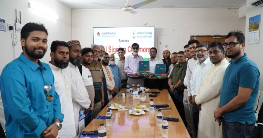 ইনসাফ বারাকাহ হাসপাতাল ও রমনা সমাজকল্যাণ সোসাইটির মধ্যে সমঝোতা স্মারক স্বাক্ষর