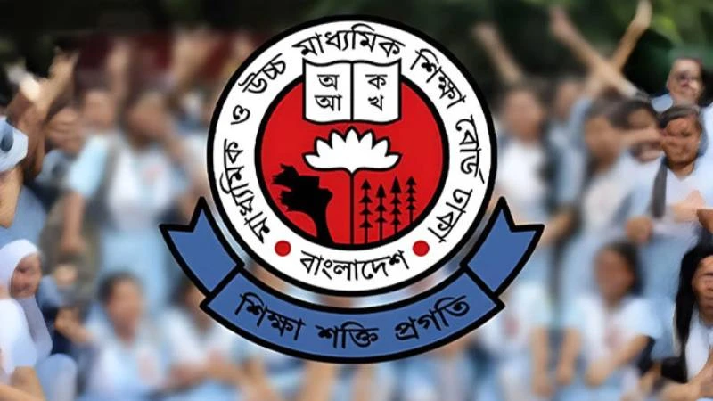 এসএসসির ফল পুনর্নিরীক্ষণ আবেদন শুরু, চলবে ১৭ আগস্ট পর্যন্ত