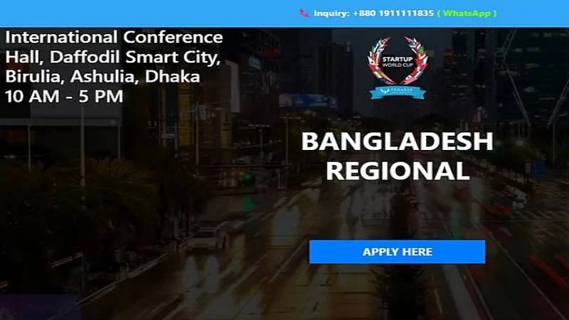 সান ফ্রান্সিসকোতে বৈশ্বিক প্রতিযোগিতায় বাংলাদেশের প্রতিনিধিত্বের সুযোগ