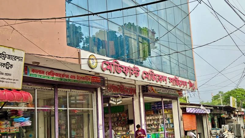 মতলব উত্তরে অনুমোদনহীন ডায়াগনস্টিক সেন্টার ও হাসপাতাল হরহামেশাই চলছে সিজার
