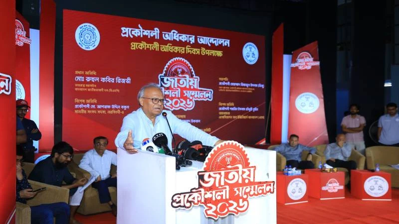 প্রকৌশলীদের মেধার যথাযথ মূল্যায়ন করতে হবে: রিজভী