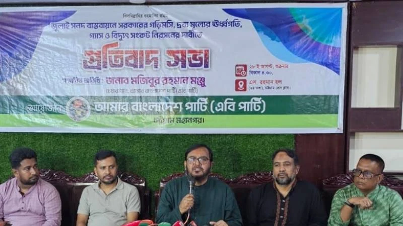 কর্মসংস্থান সৃষ্টির বদলে সরকার বেকার সমস্যাকে প্রকট করে তুলছে: মঞ্জু