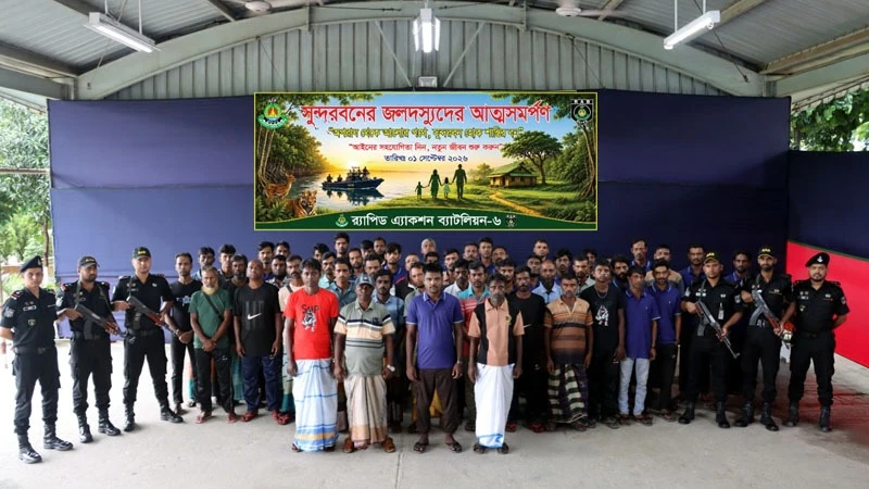 সুন্দরবন খুলতেই আত্মসমর্পণ করলো ৫২ জলদস্যু, অস্ত্র জমা দেওয়ার ঘোষণা