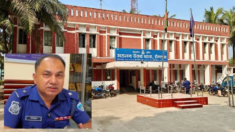 ট্রান্সফর্মার চুরির মামলা রুজু না করায় মতলব উত্তর  থানার ওসিকে শোকজ