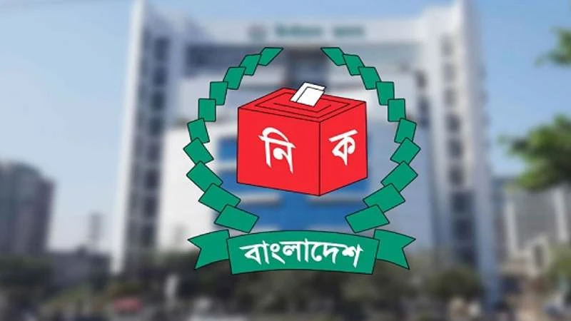 আগামী ৭ সেপ্টেম্বর পর্যন্ত ভোটার এলাকা পরিবর্তনের সুযোগ দিয়েছে ইসি