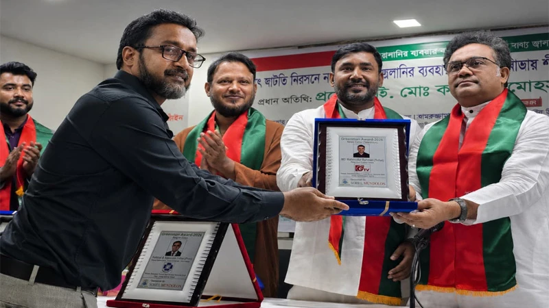 পরিবেশ সাংবাদিকতায় ‘গ্রিনম্যান অ্যাওয়ার্ড’ পেলেন জিটিভির বার্তা সম্পাদক মাহমুদ সোহেল