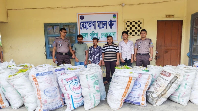 নেত্রকোনায় অবৈধভাবে আনা ভারতীয় ফুসকাসহ আটক ৪