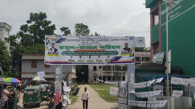 টুঙ্গিপাড়ায় সিএনজি মালিক সমিতির ত্রি-বার্ষিক নির্বাচন