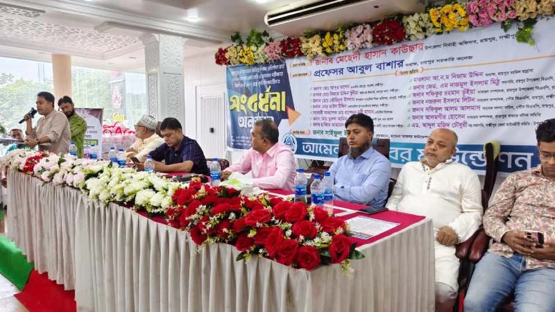 রায়পুরে জিপিএ-৫ প্রাপ্ত কৃতি শিক্ষার্থীদের সংবর্ধনা