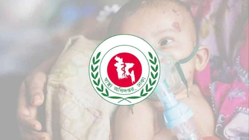 হাম উপসর্গে আরও ৩ জনের মৃত্যু