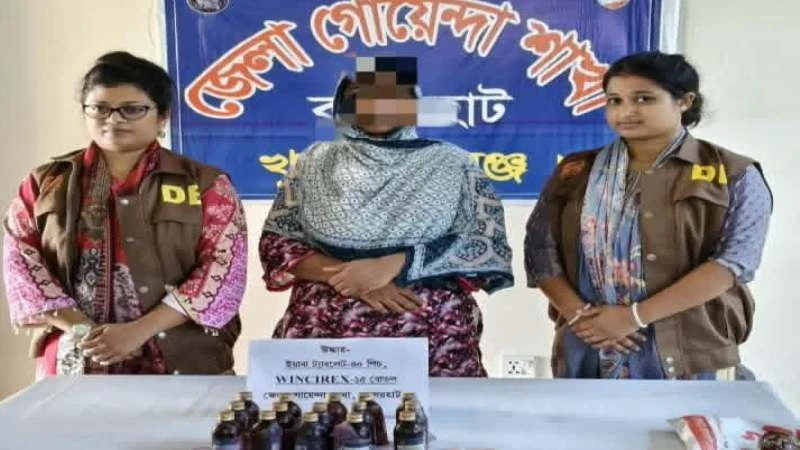 ফকিরহাটে ৪০ পিস ইয়াবা ও ১৫ বোতল কোডিন মিশ্রিত মাদকসহ এক নারী গ্রেফতার